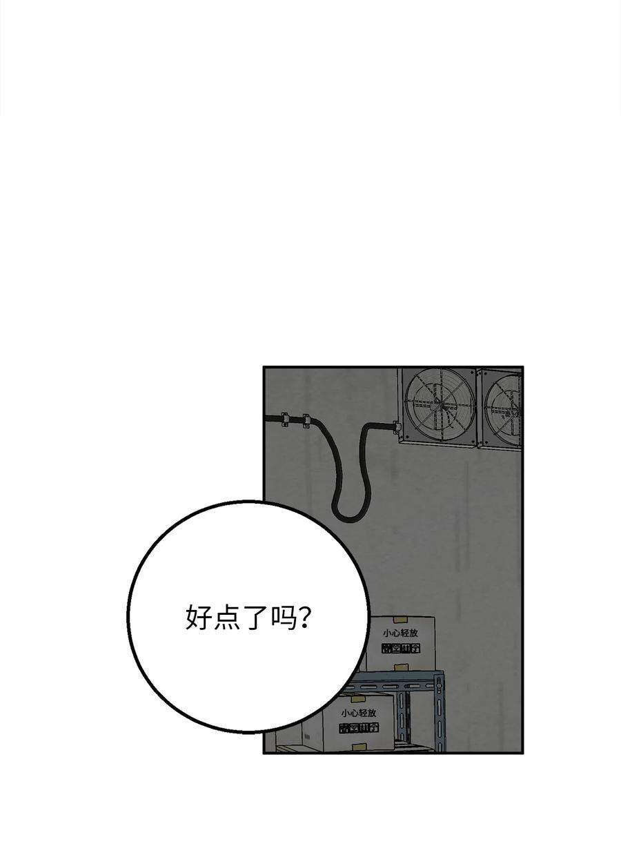 无法抗拒的她31 引蛇出洞