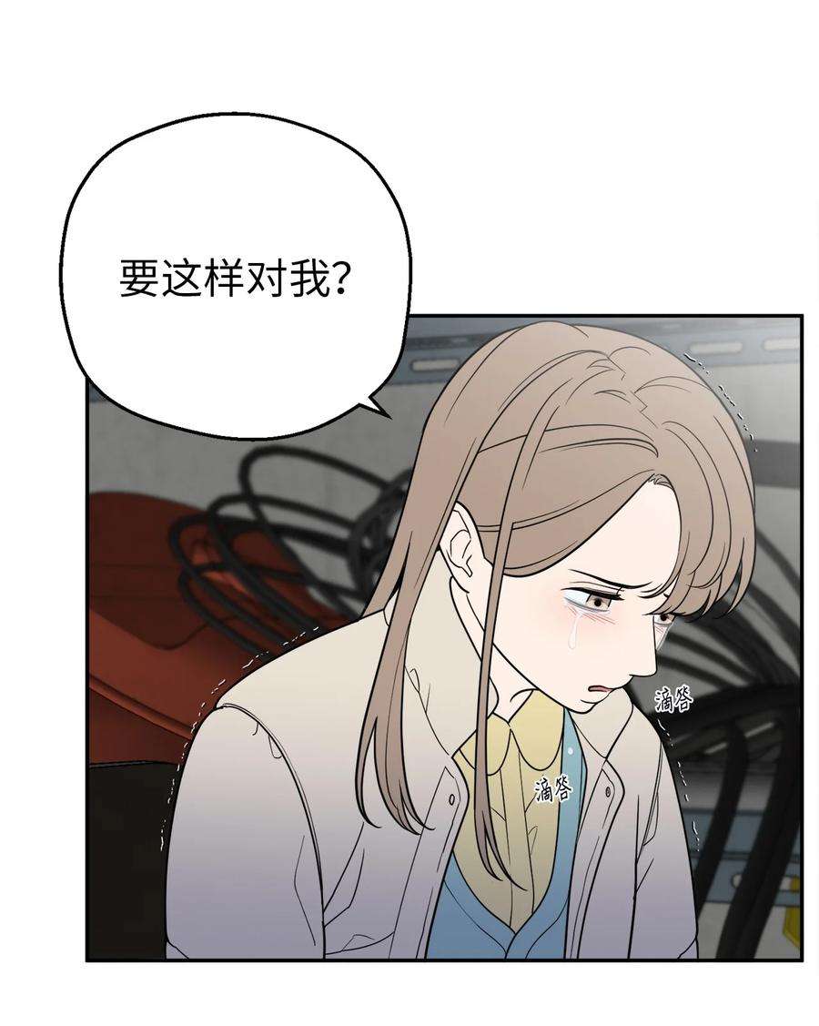 无法抗拒的她31 引蛇出洞