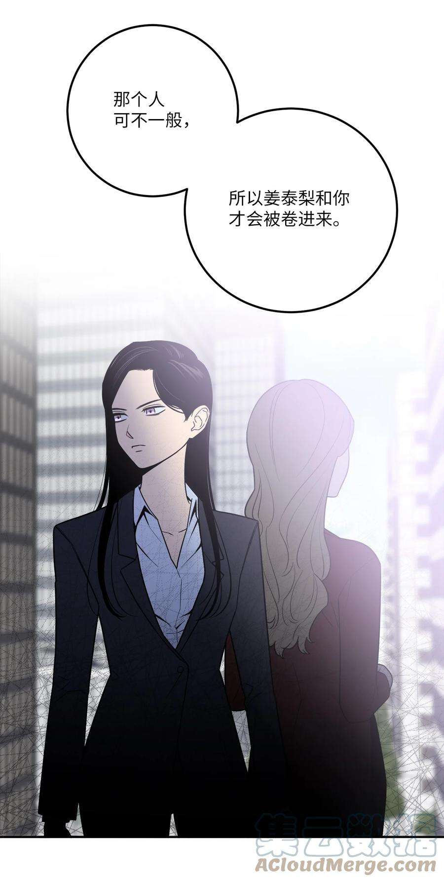 无法抗拒的她31 引蛇出洞