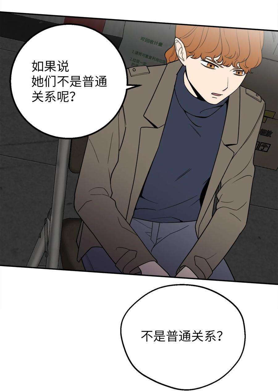 无法抗拒的她31 引蛇出洞