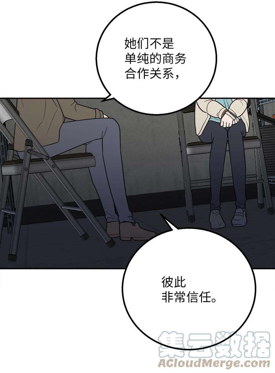 无法抗拒的她31 引蛇出洞