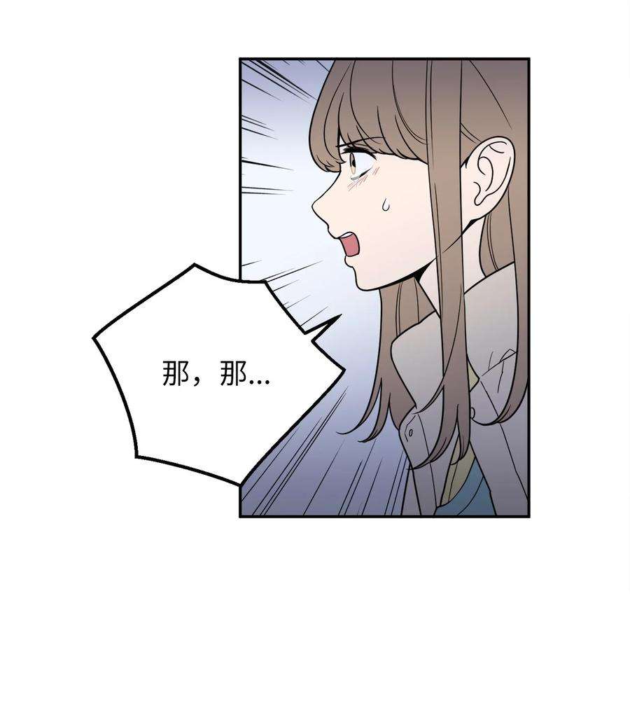 无法抗拒的她31 引蛇出洞
