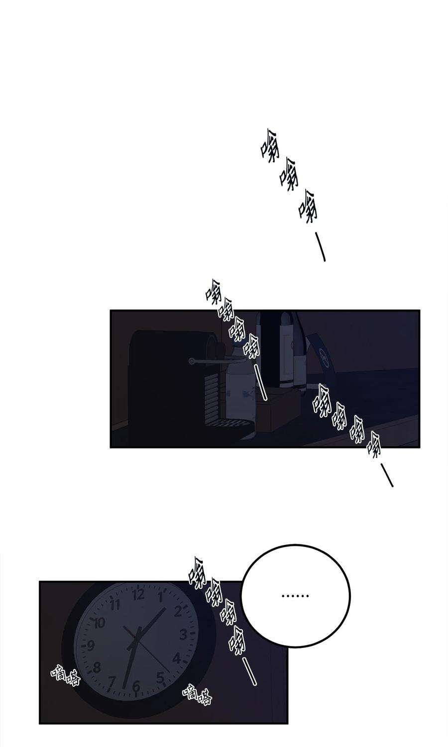 无法抗拒的她31 引蛇出洞