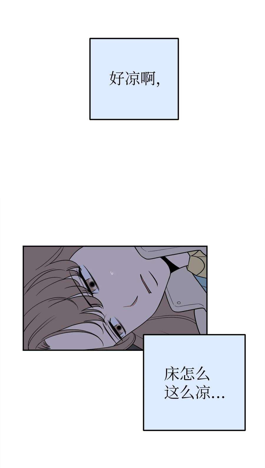 无法抗拒的她31 引蛇出洞
