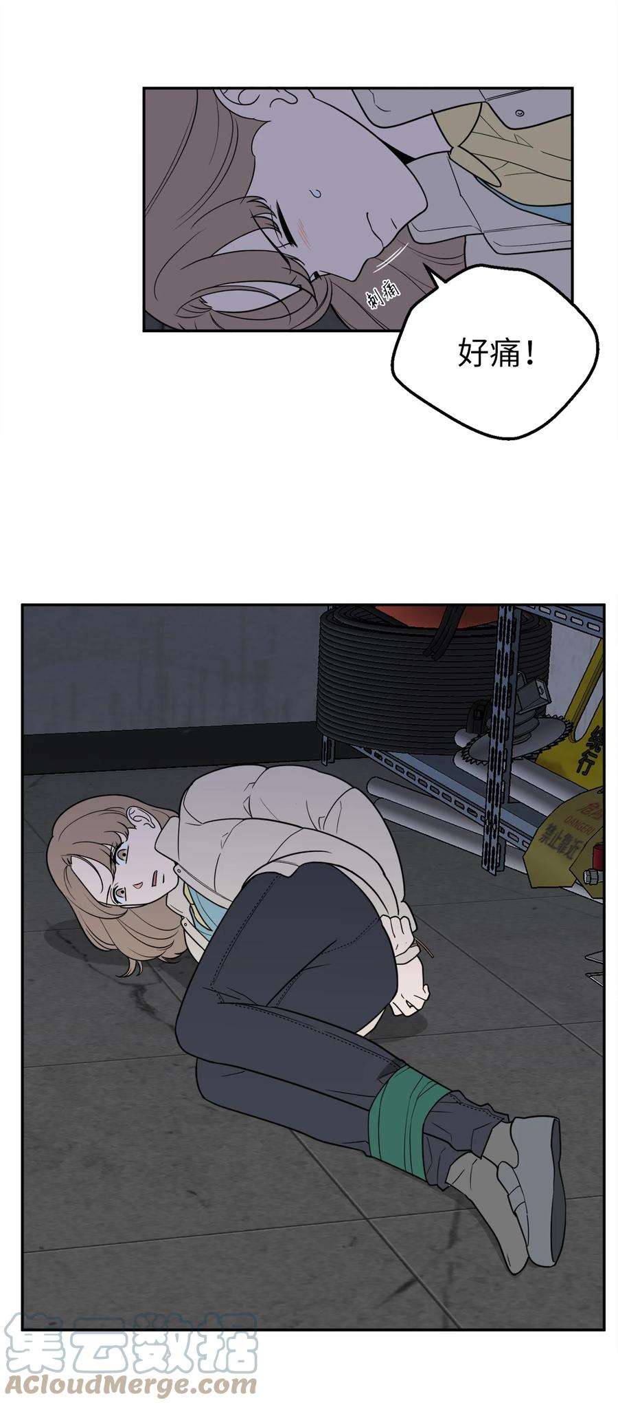无法抗拒的她31 引蛇出洞