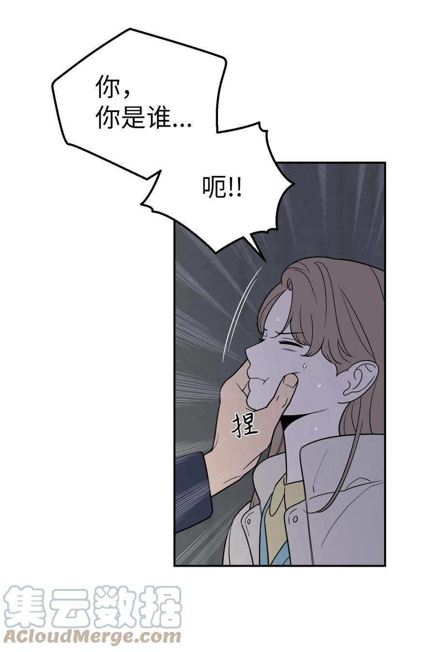 无法抗拒的她31 引蛇出洞