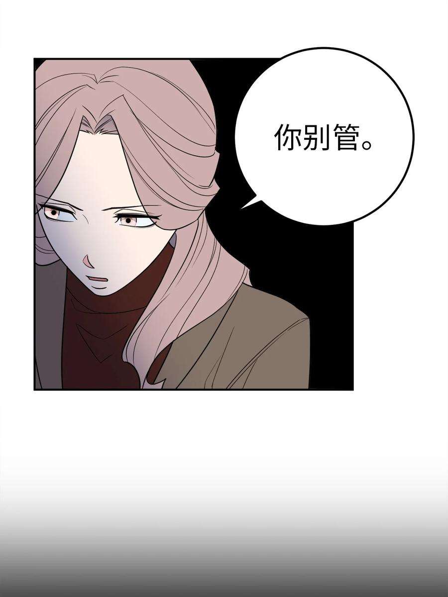 无法抗拒的她32 我要送姜泰梨一份小礼物