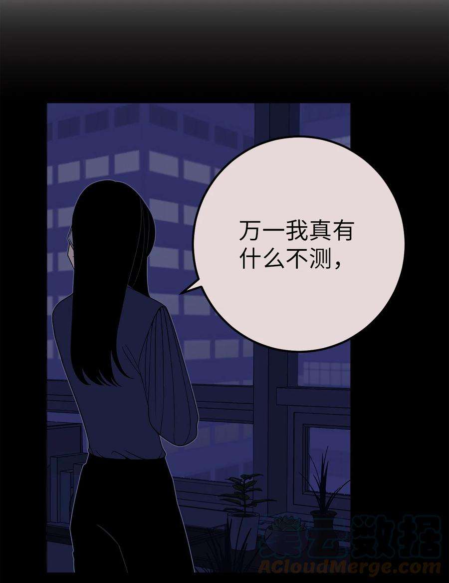 无法抗拒的她32 我要送姜泰梨一份小礼物