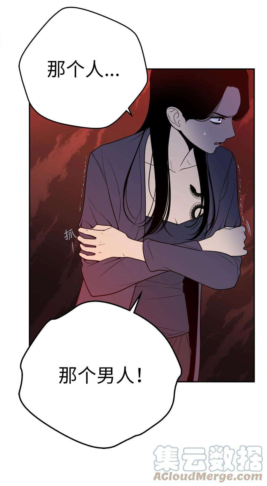 无法抗拒的她32 我要送姜泰梨一份小礼物