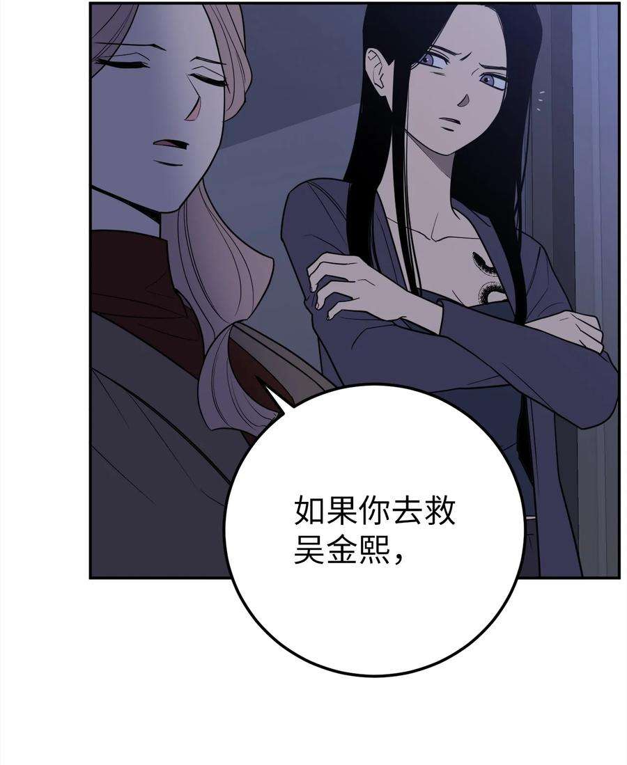 无法抗拒的她32 我要送姜泰梨一份小礼物