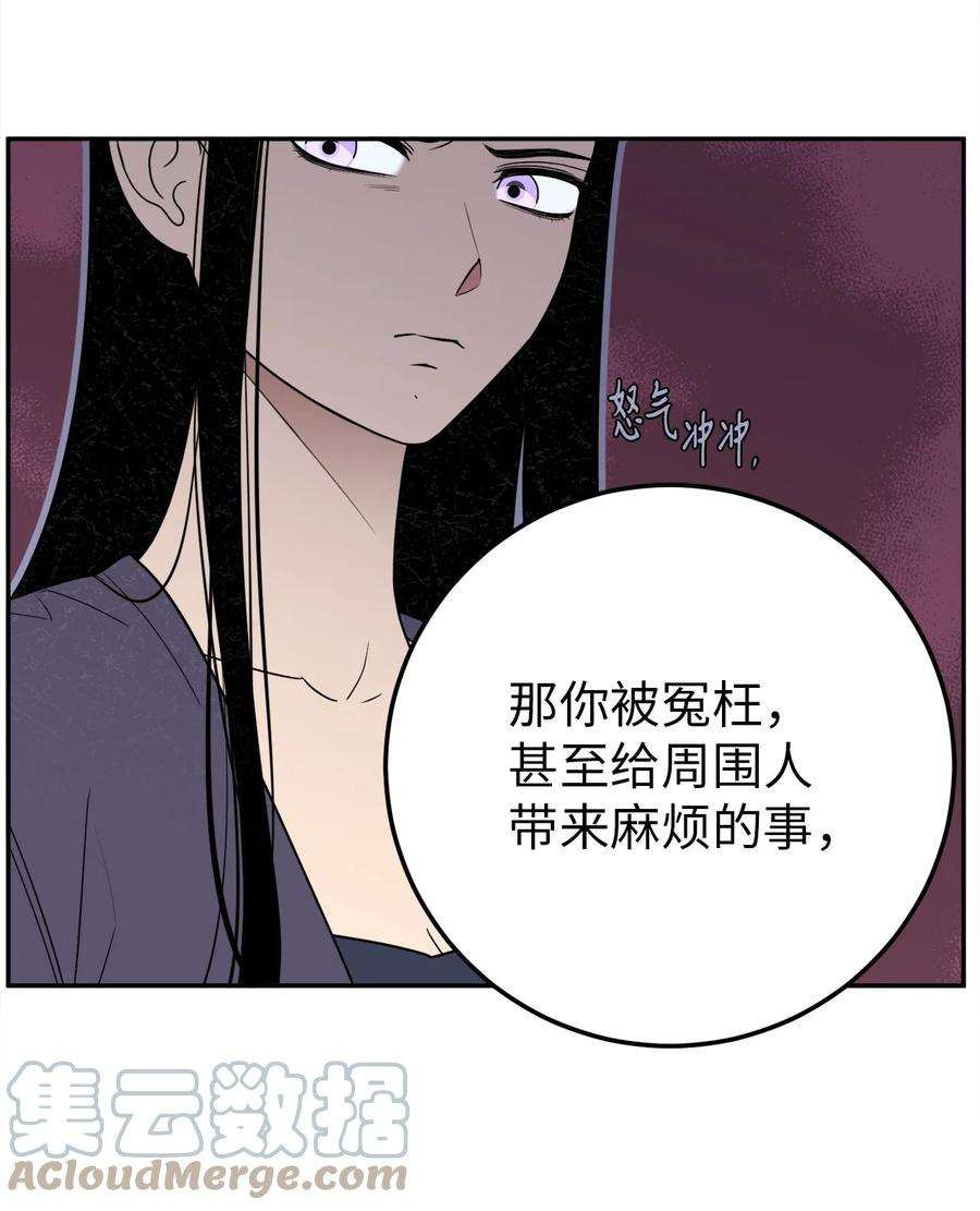 无法抗拒的她32 我要送姜泰梨一份小礼物