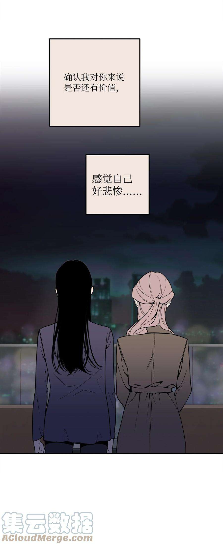 无法抗拒的她32 我要送姜泰梨一份小礼物