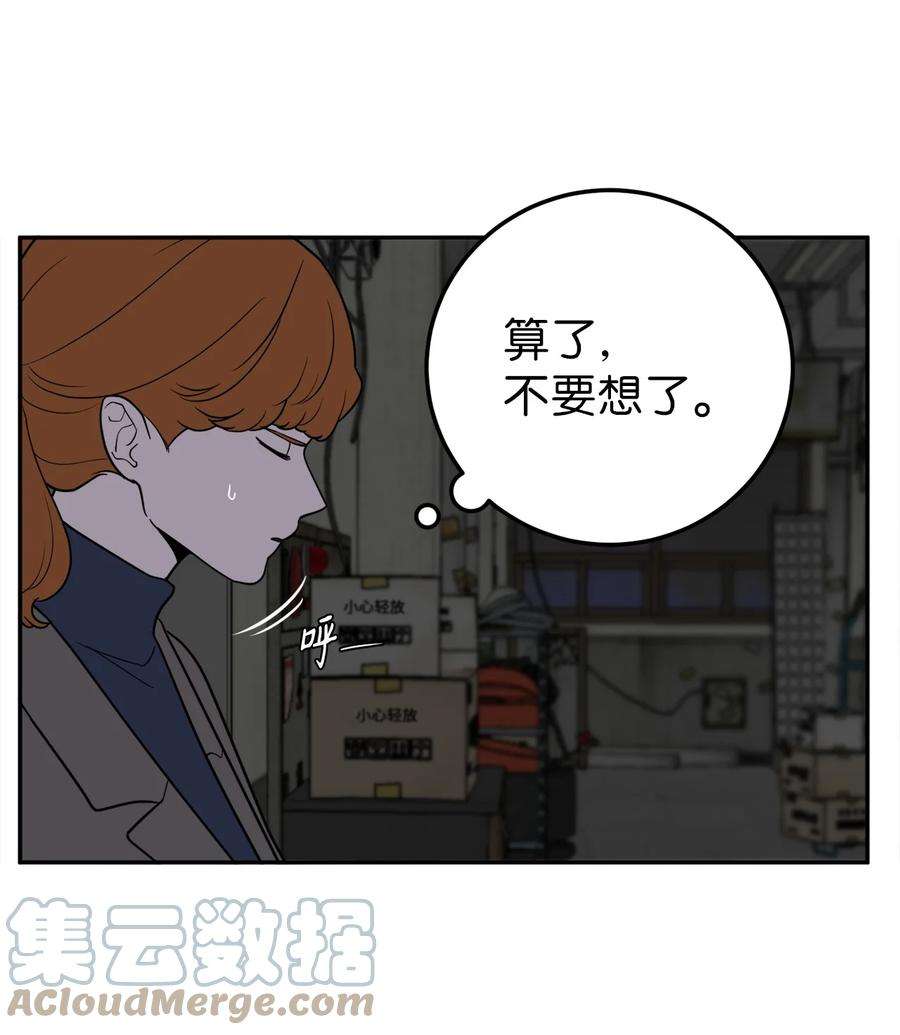 无法抗拒的她32 我要送姜泰梨一份小礼物