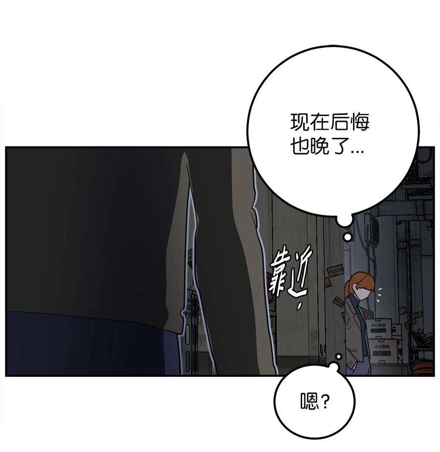 无法抗拒的她32 我要送姜泰梨一份小礼物