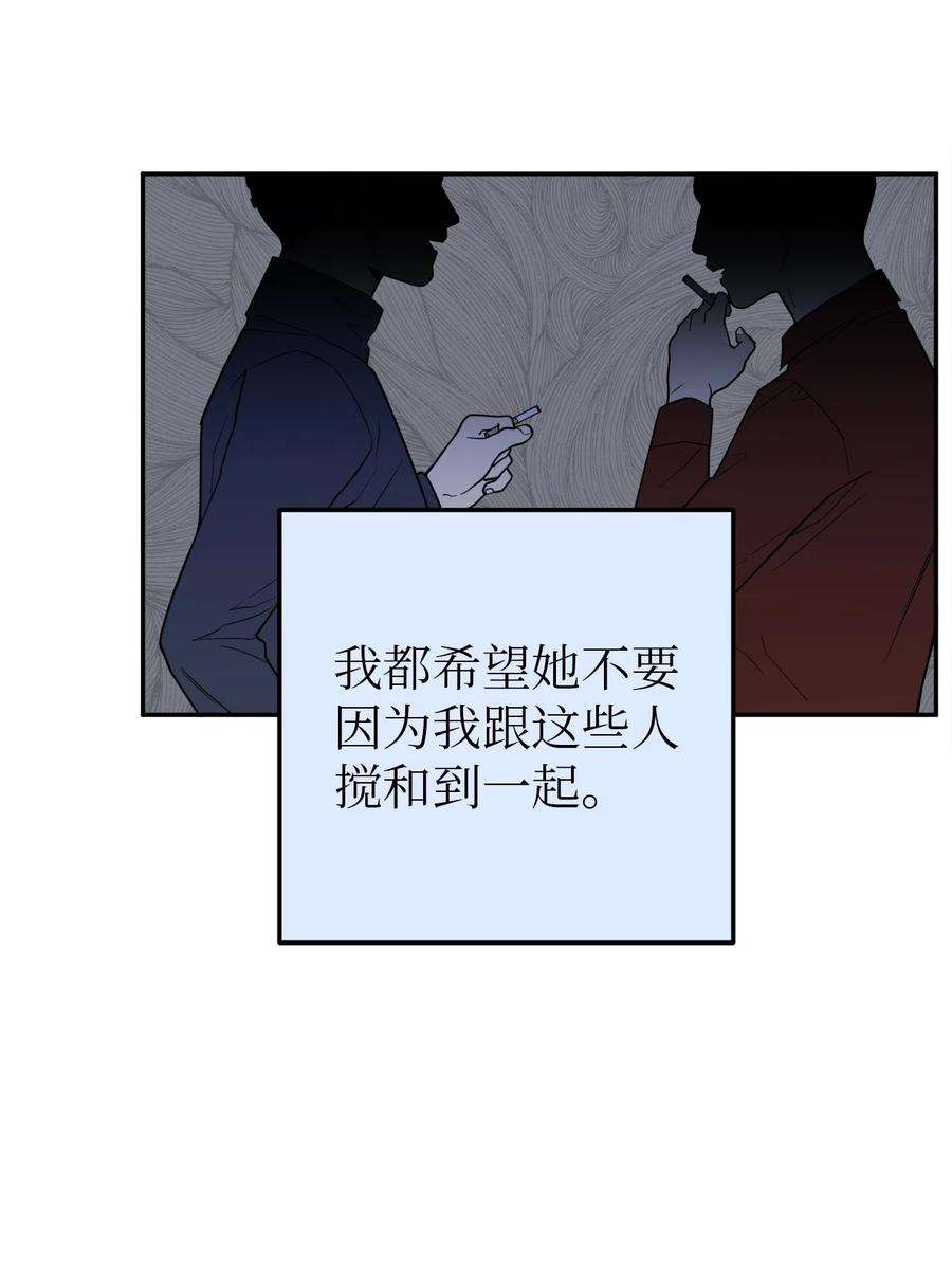 无法抗拒的她32 我要送姜泰梨一份小礼物