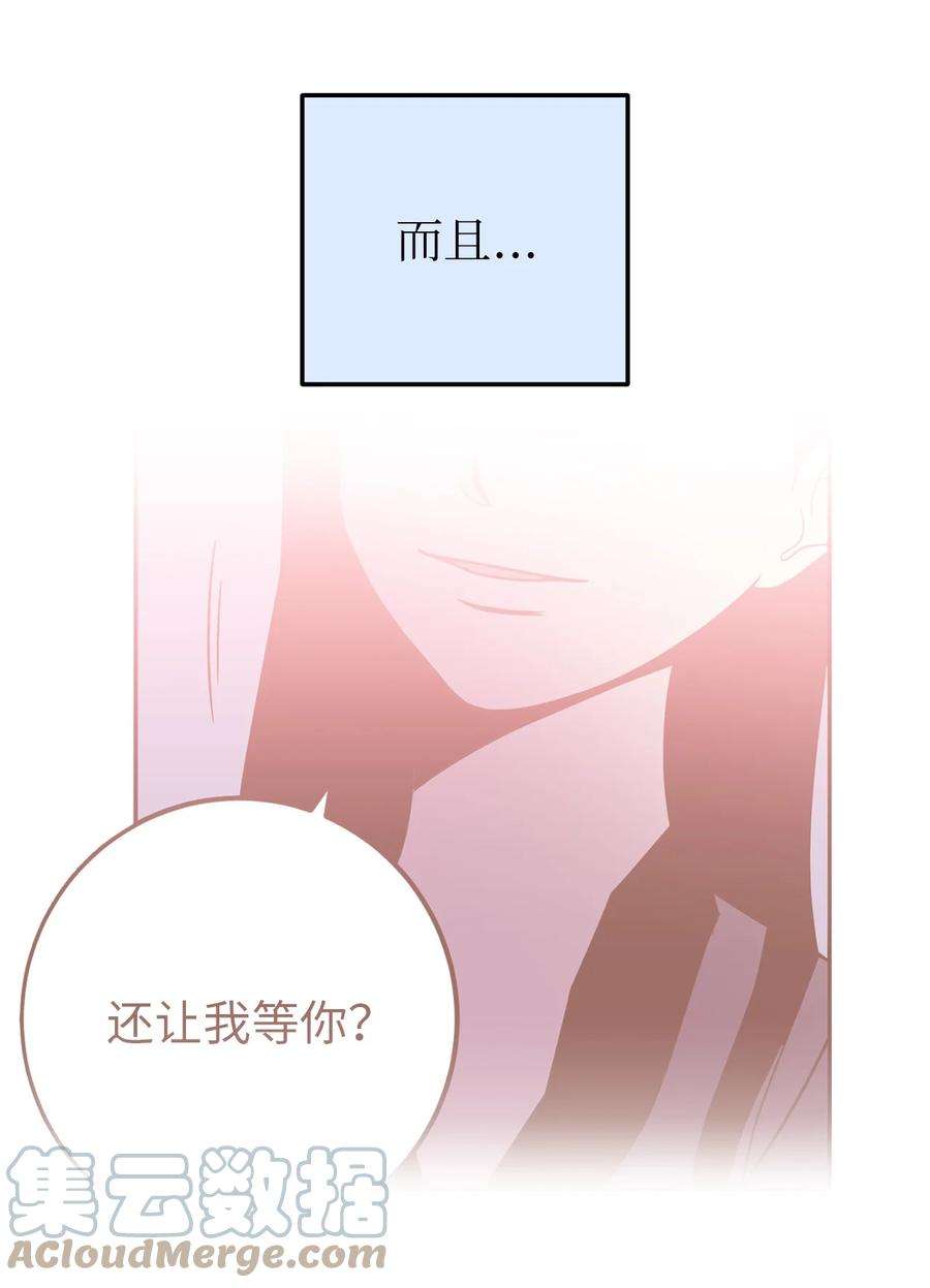 无法抗拒的她32 我要送姜泰梨一份小礼物