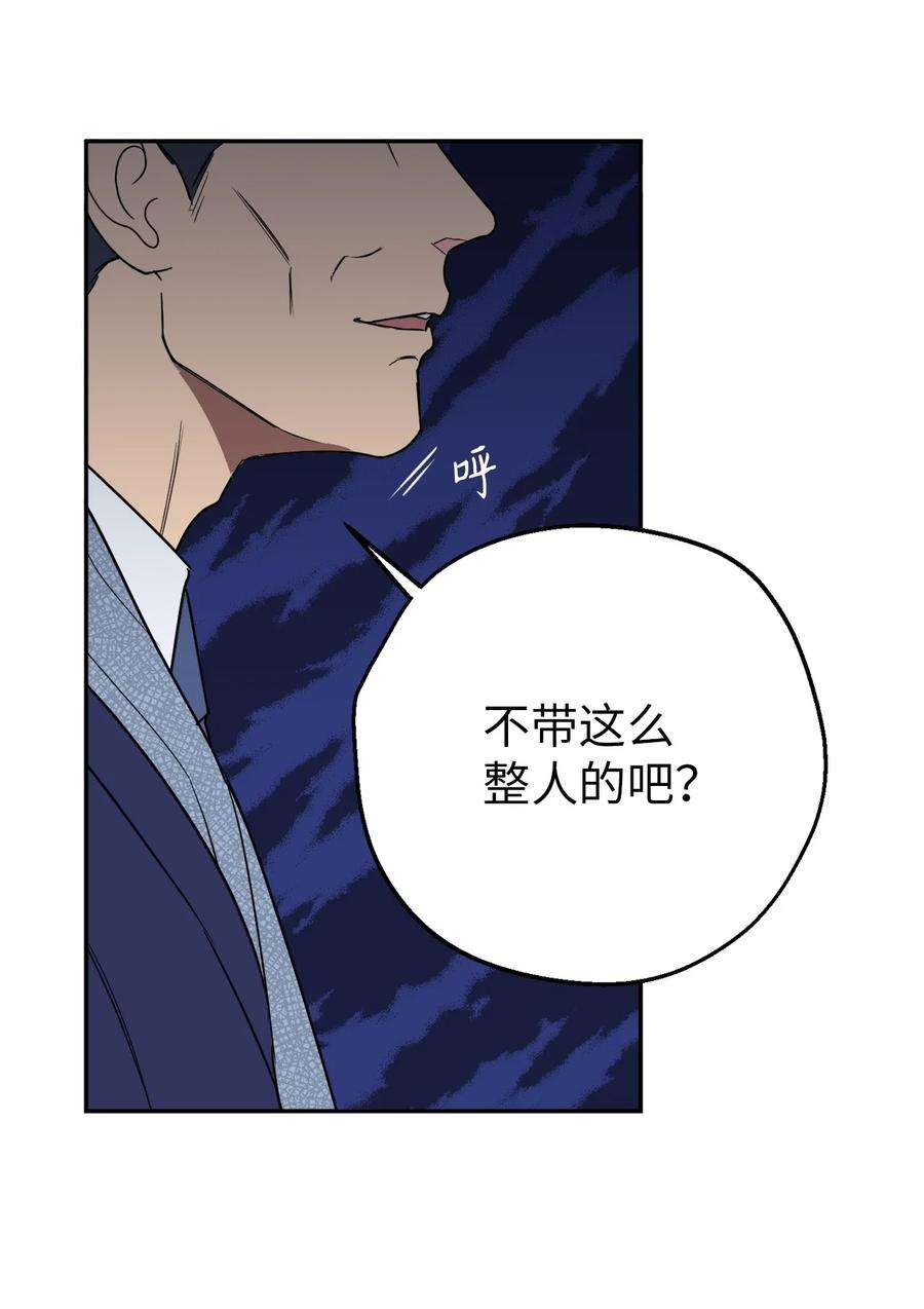 无法抗拒的她32 我要送姜泰梨一份小礼物