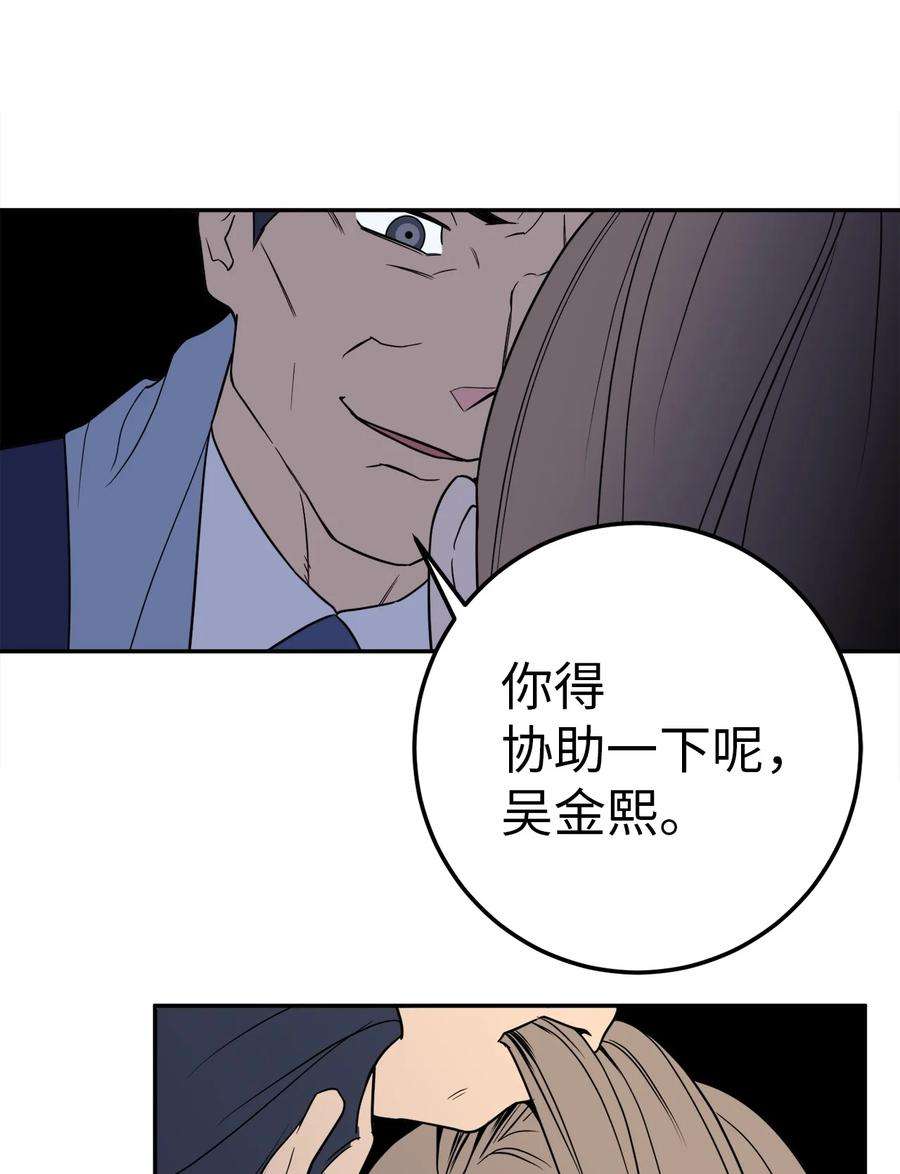 无法抗拒的她32 我要送姜泰梨一份小礼物
