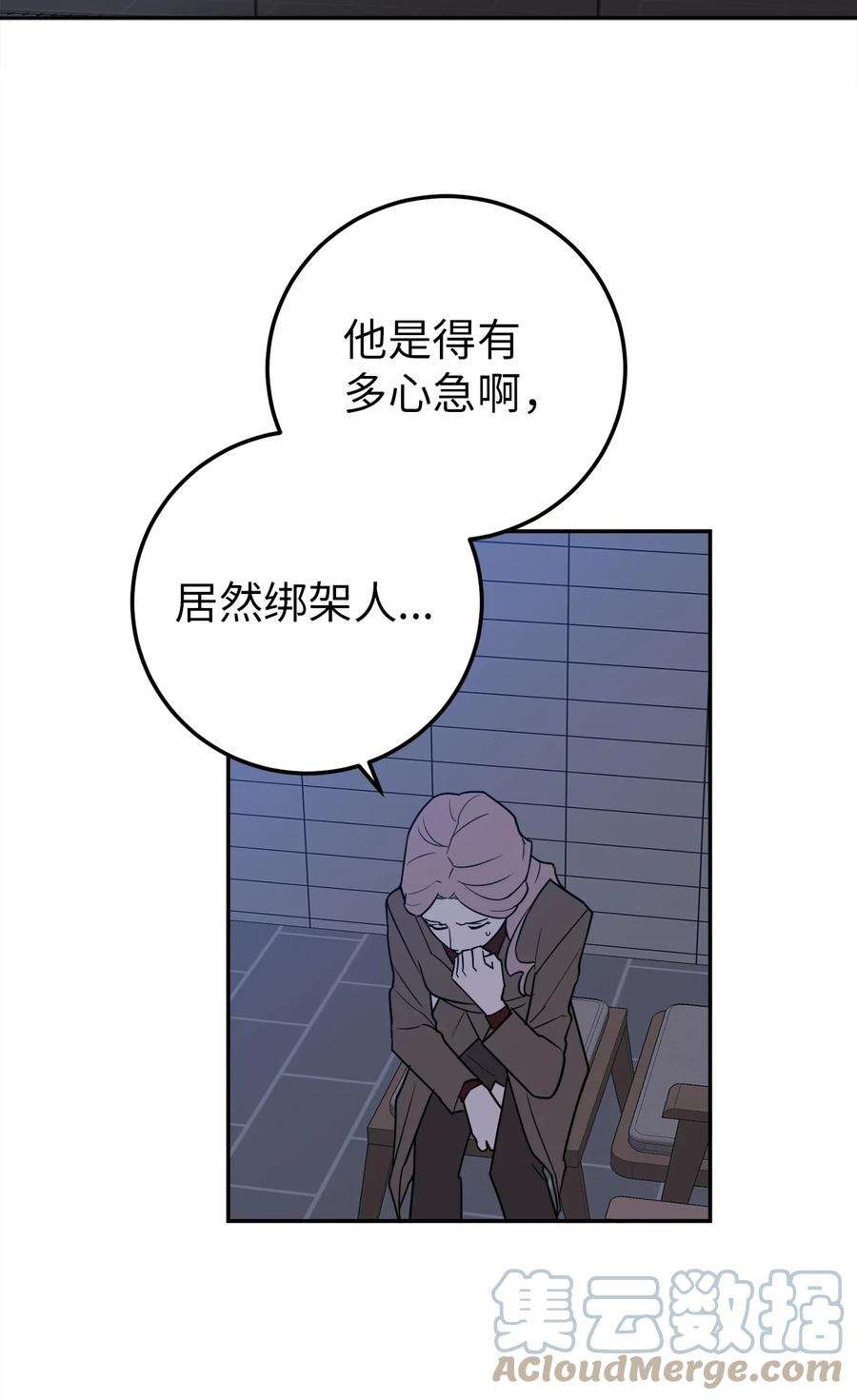 无法抗拒的她32 我要送姜泰梨一份小礼物