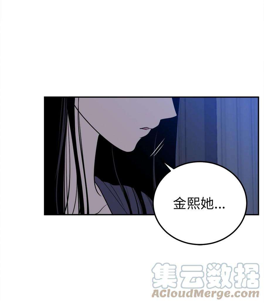 无法抗拒的她32 我要送姜泰梨一份小礼物