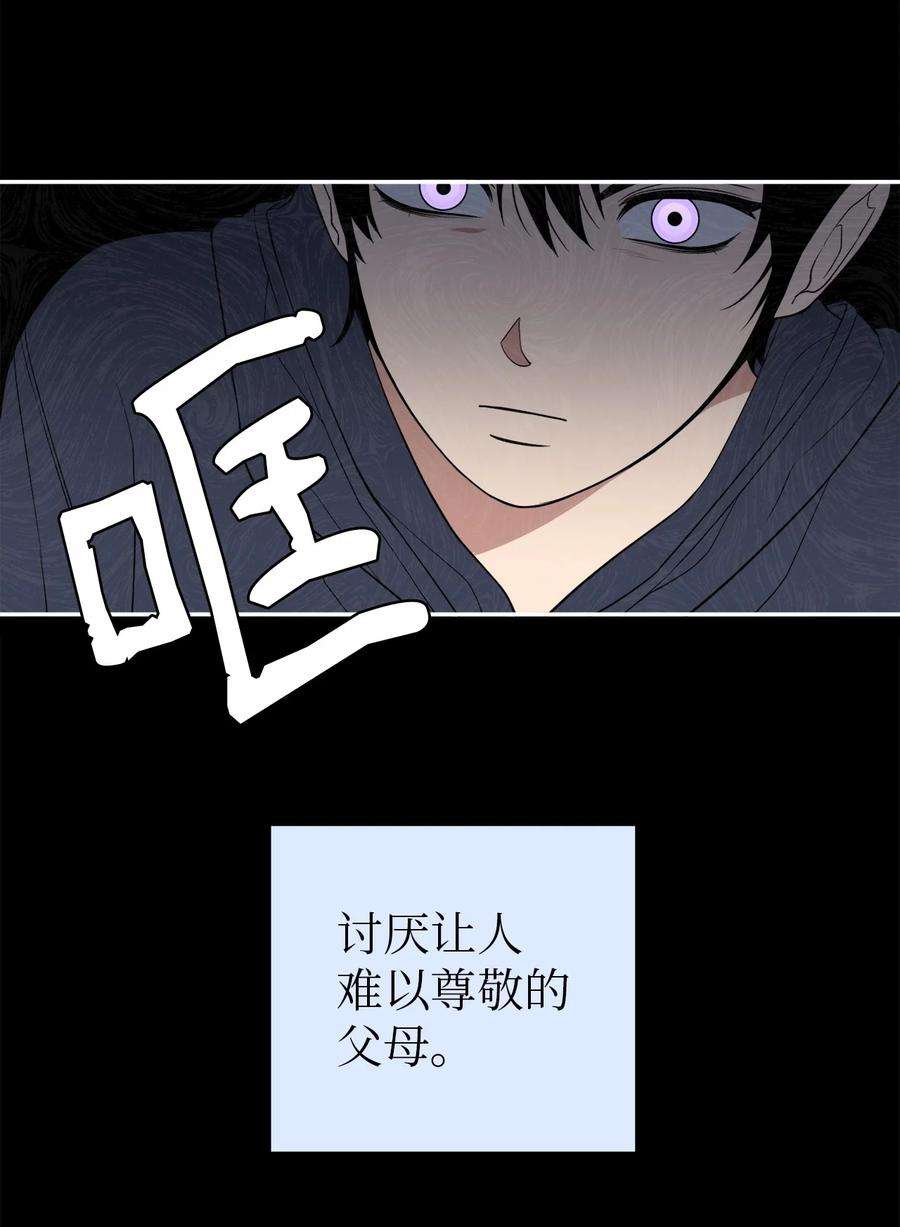 无法抗拒的她33 与众不同的吴金熙