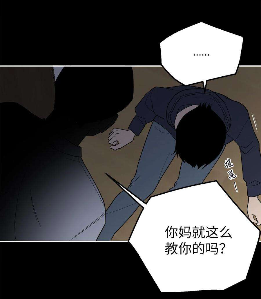 无法抗拒的她33 与众不同的吴金熙
