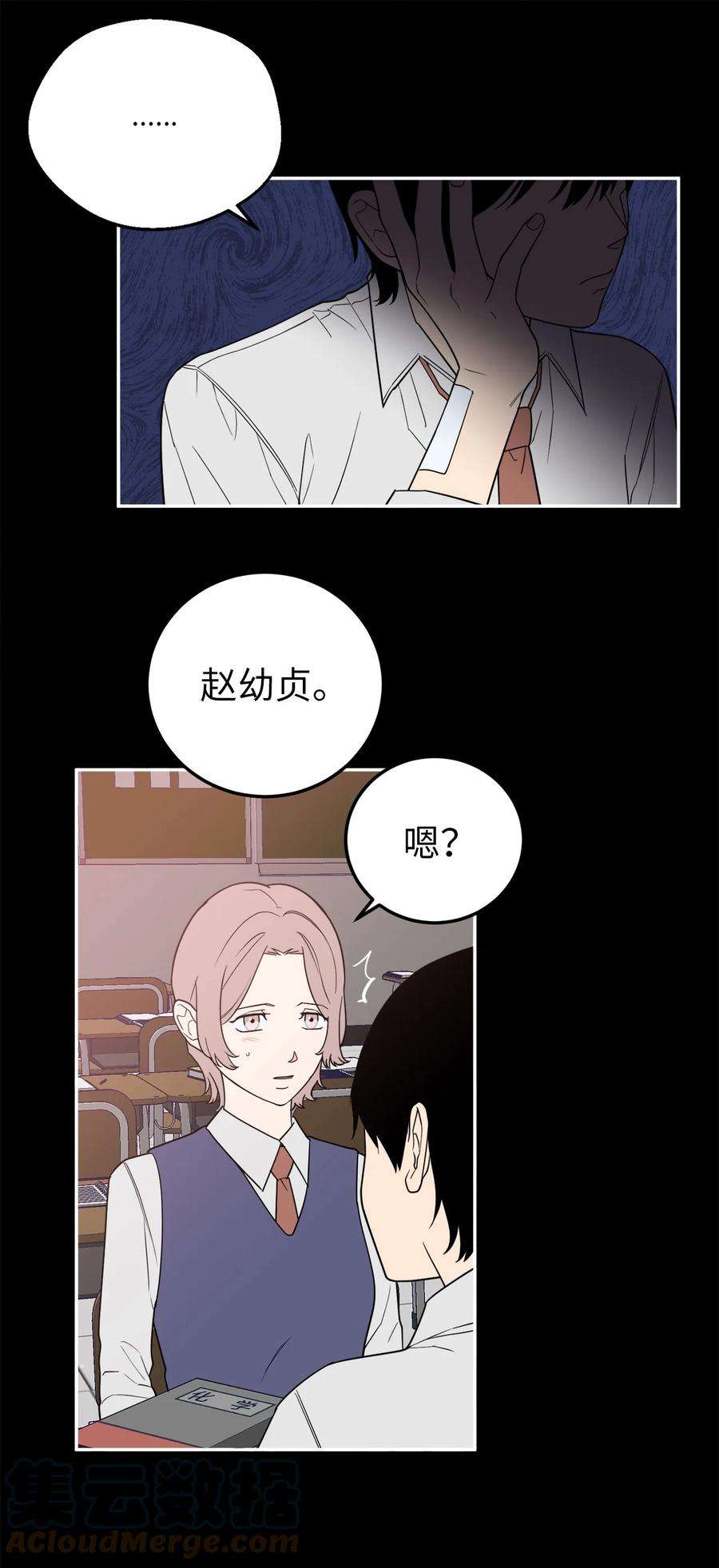无法抗拒的她33 与众不同的吴金熙