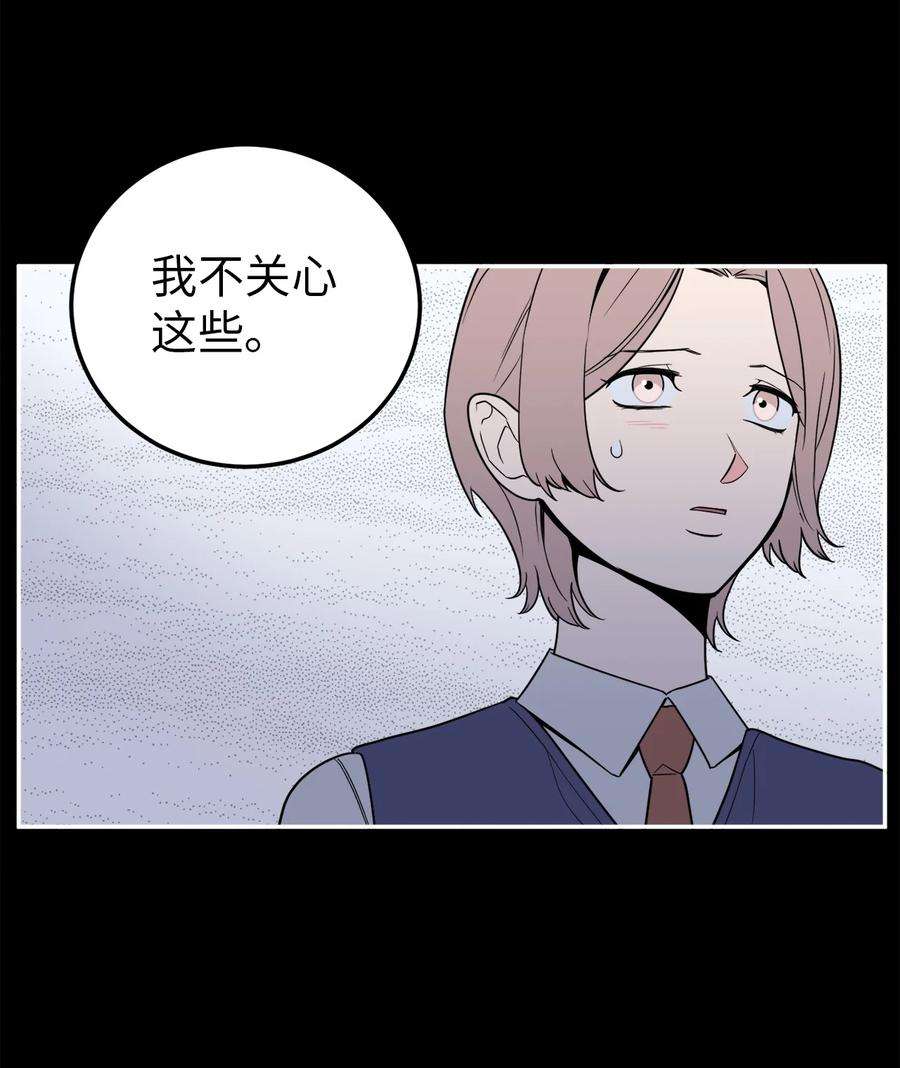 无法抗拒的她33 与众不同的吴金熙