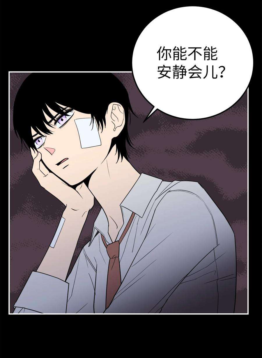无法抗拒的她33 与众不同的吴金熙