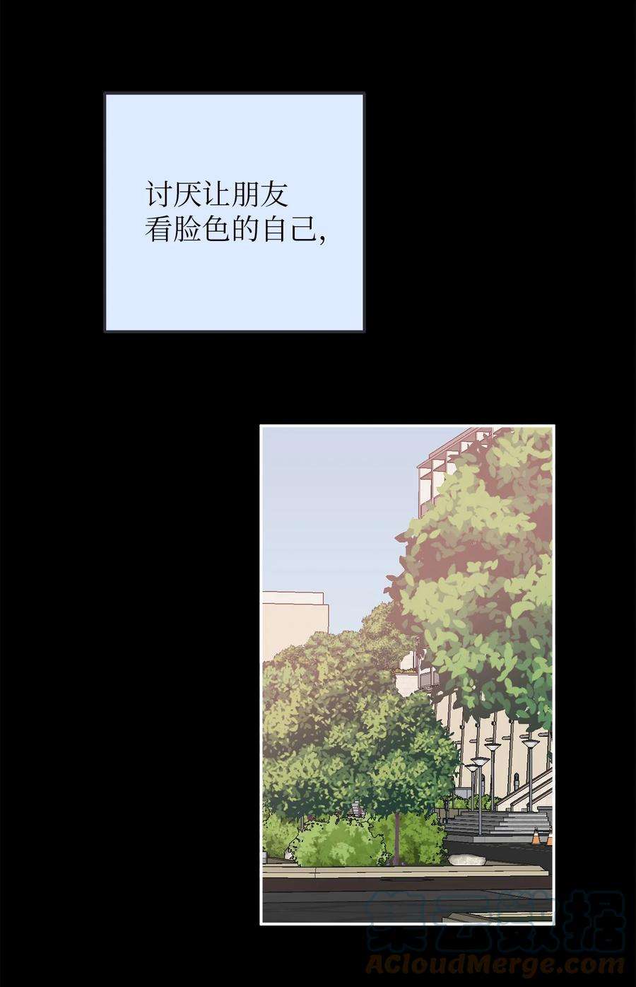 无法抗拒的她33 与众不同的吴金熙