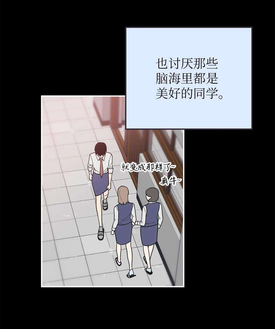 无法抗拒的她33 与众不同的吴金熙