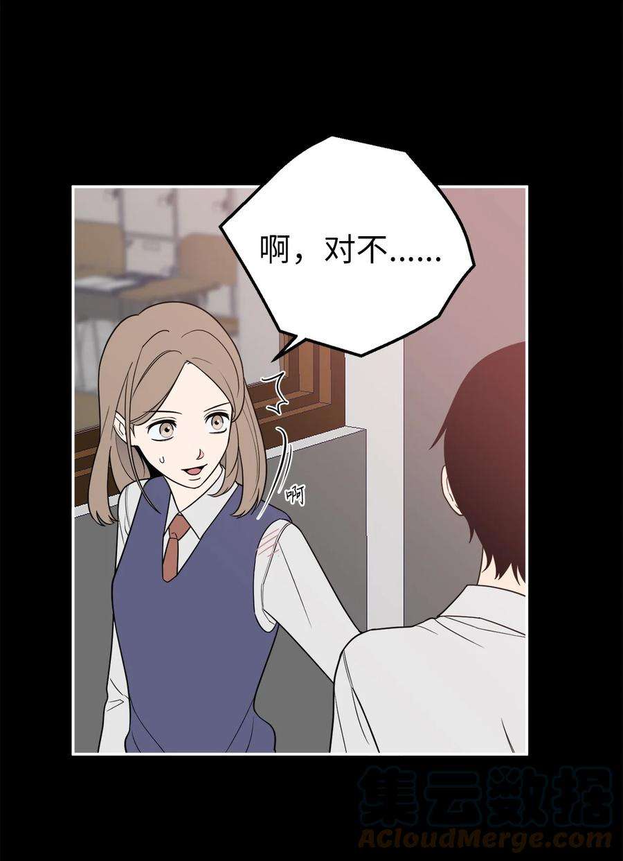 无法抗拒的她33 与众不同的吴金熙