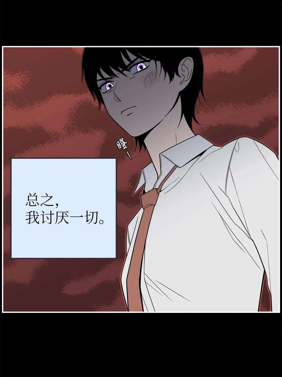无法抗拒的她33 与众不同的吴金熙