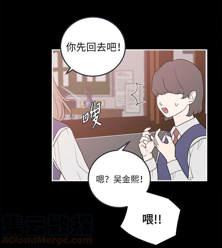 无法抗拒的她33 与众不同的吴金熙