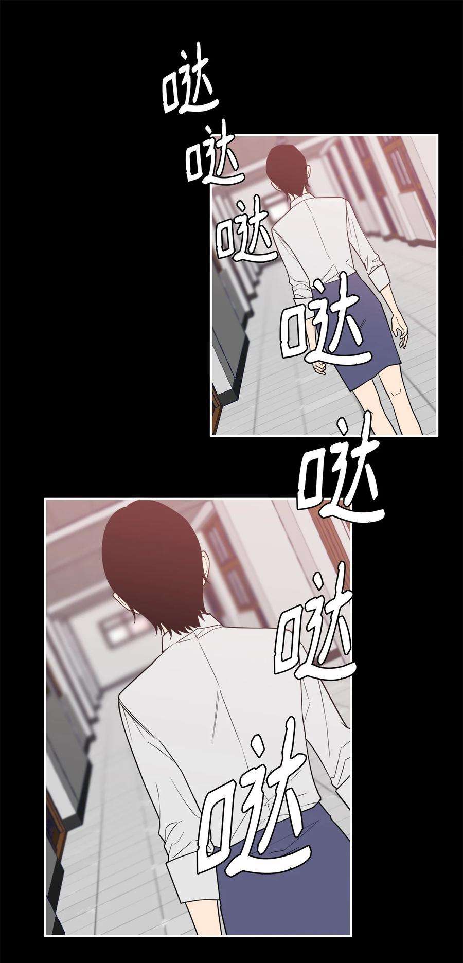 无法抗拒的她33 与众不同的吴金熙