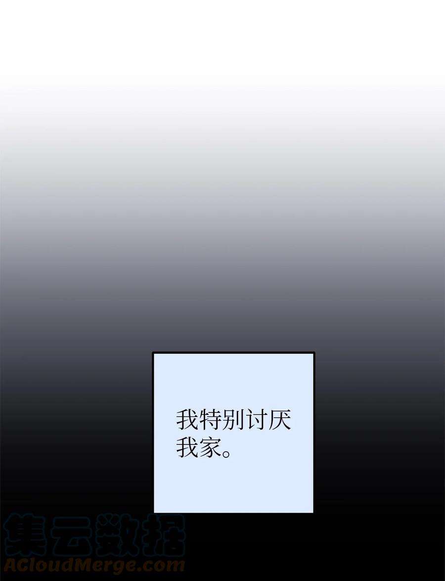 无法抗拒的她33 与众不同的吴金熙