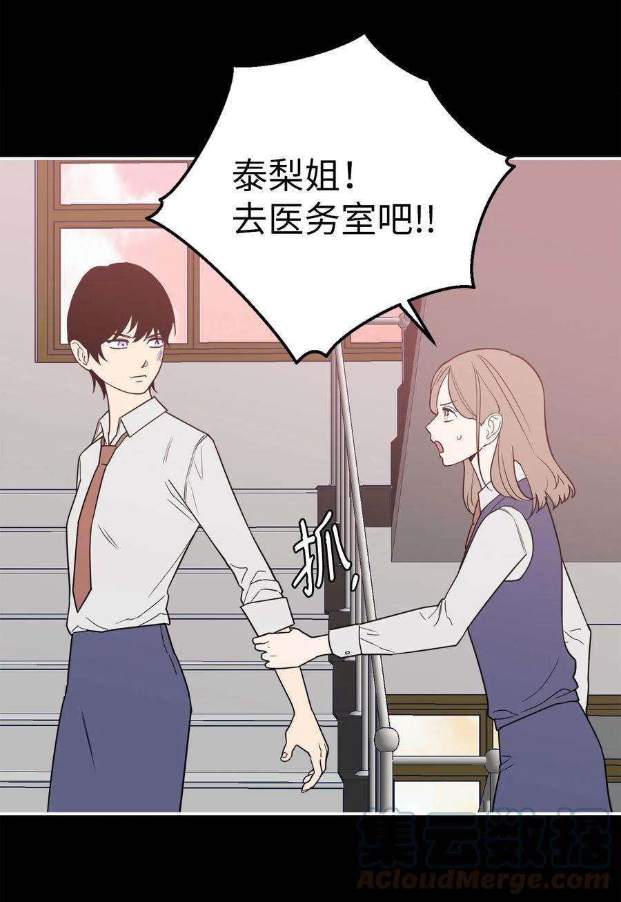 无法抗拒的她33 与众不同的吴金熙