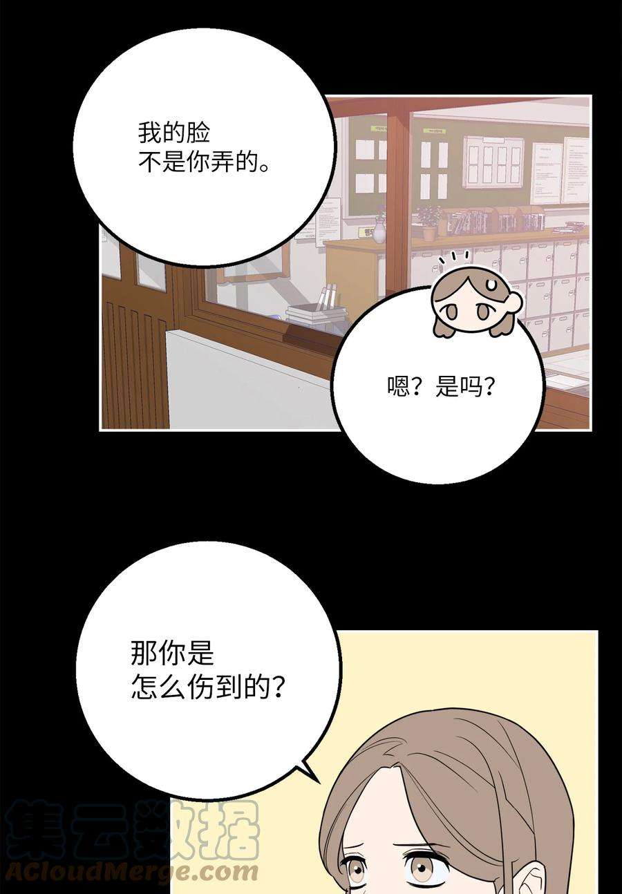 无法抗拒的她33 与众不同的吴金熙