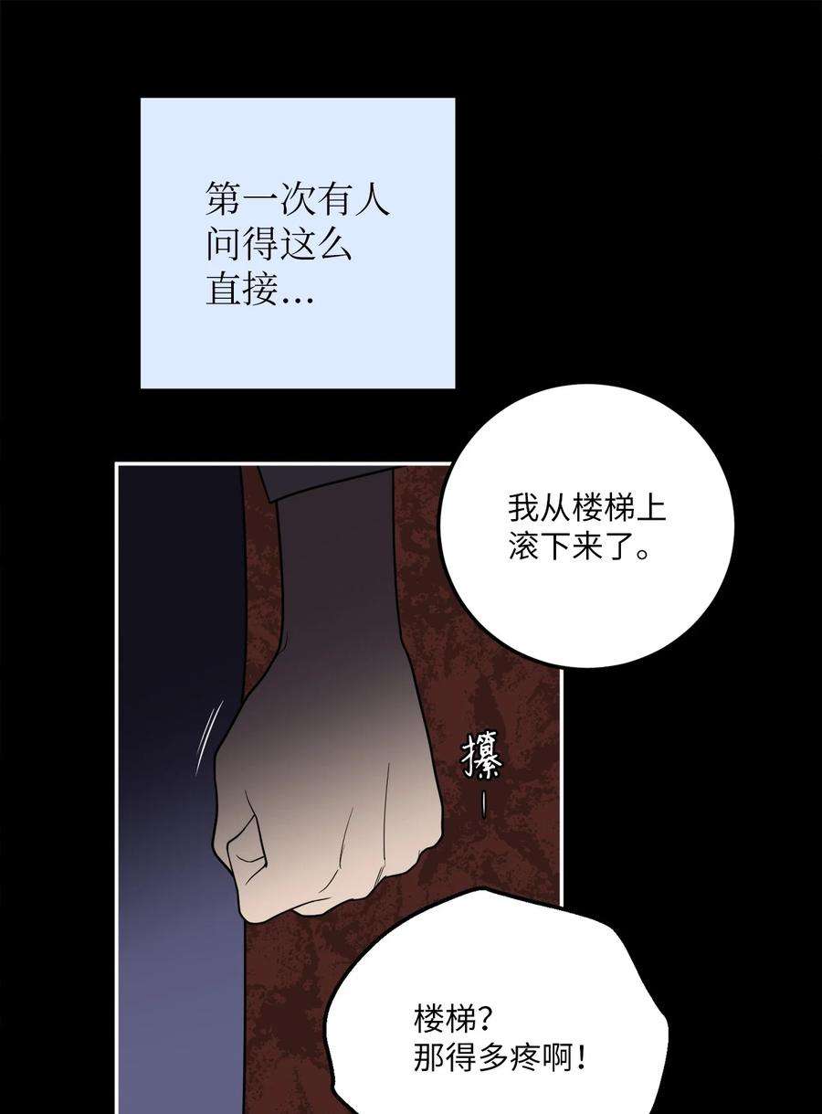 无法抗拒的她33 与众不同的吴金熙