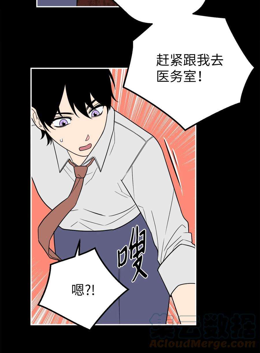 无法抗拒的她33 与众不同的吴金熙