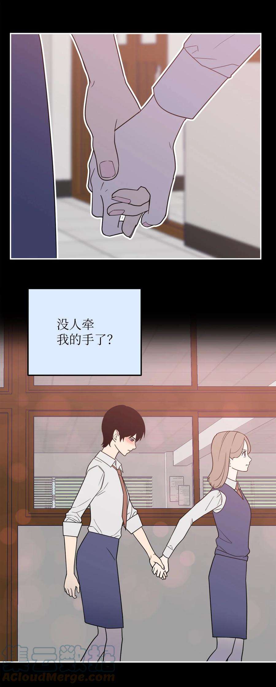 无法抗拒的她33 与众不同的吴金熙