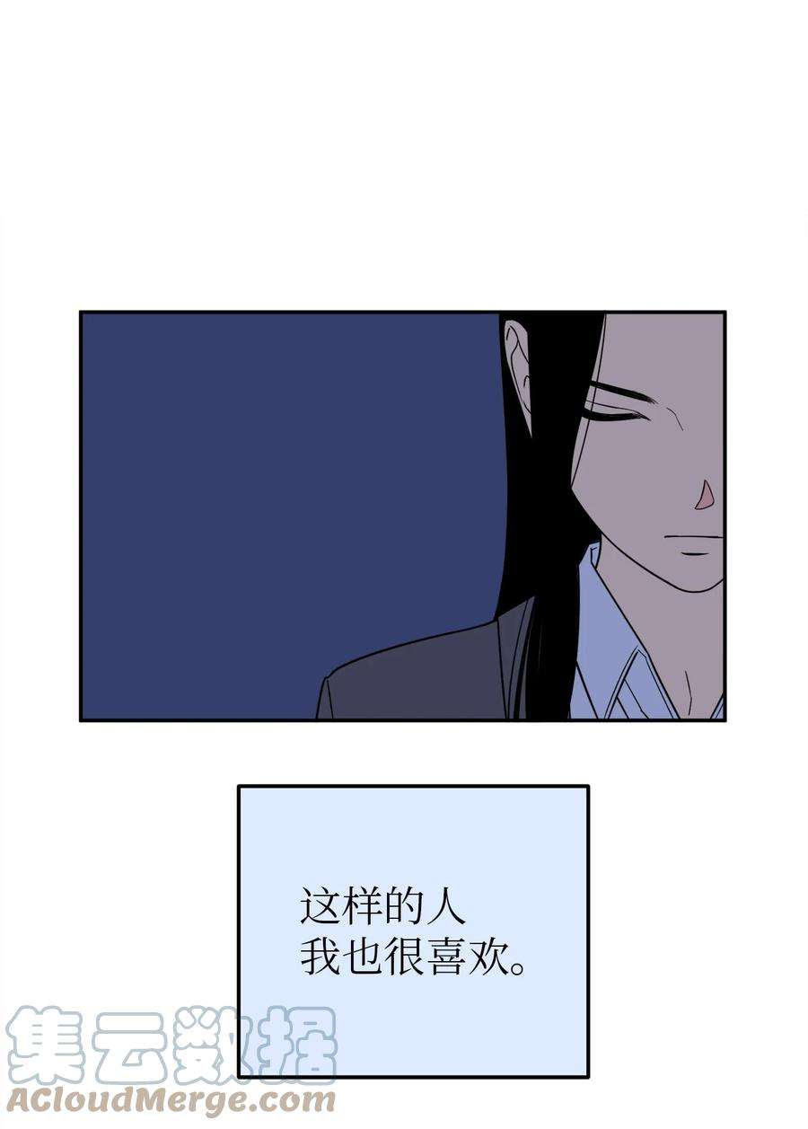 无法抗拒的她33 与众不同的吴金熙