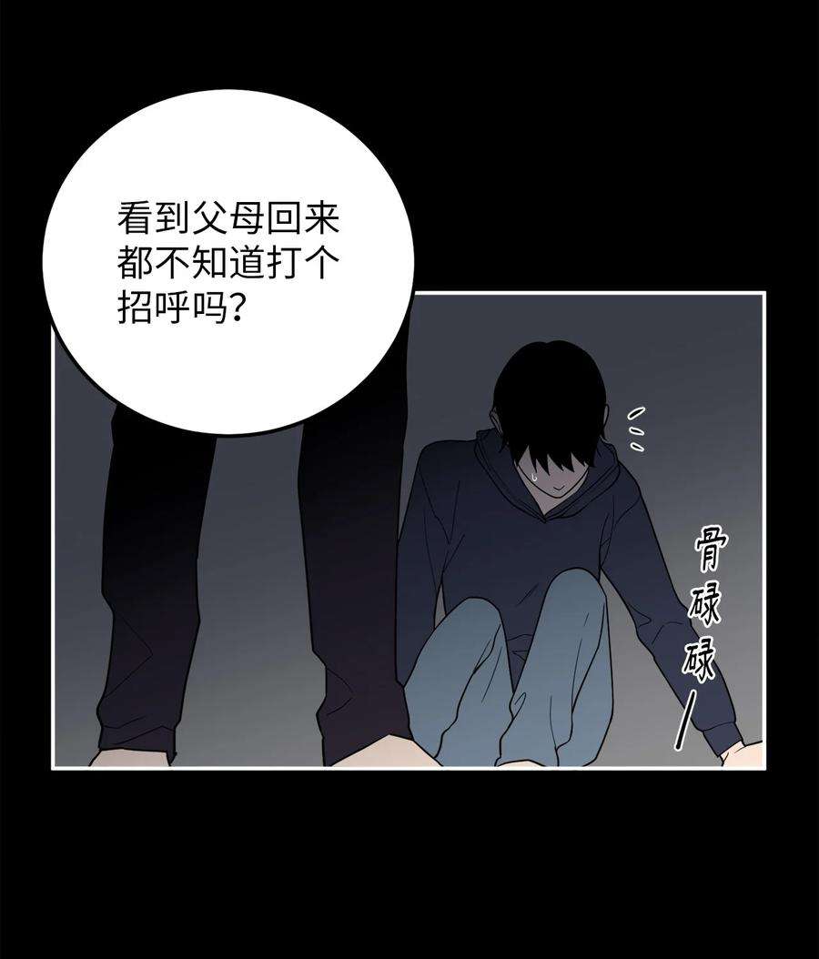 无法抗拒的她33 与众不同的吴金熙