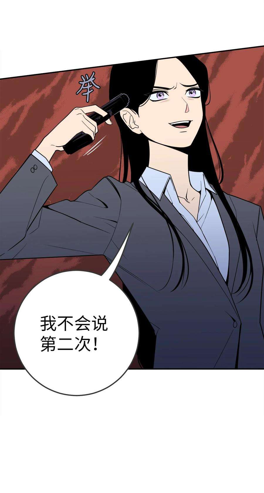 无法抗拒的她34 姜泰梨中枪了