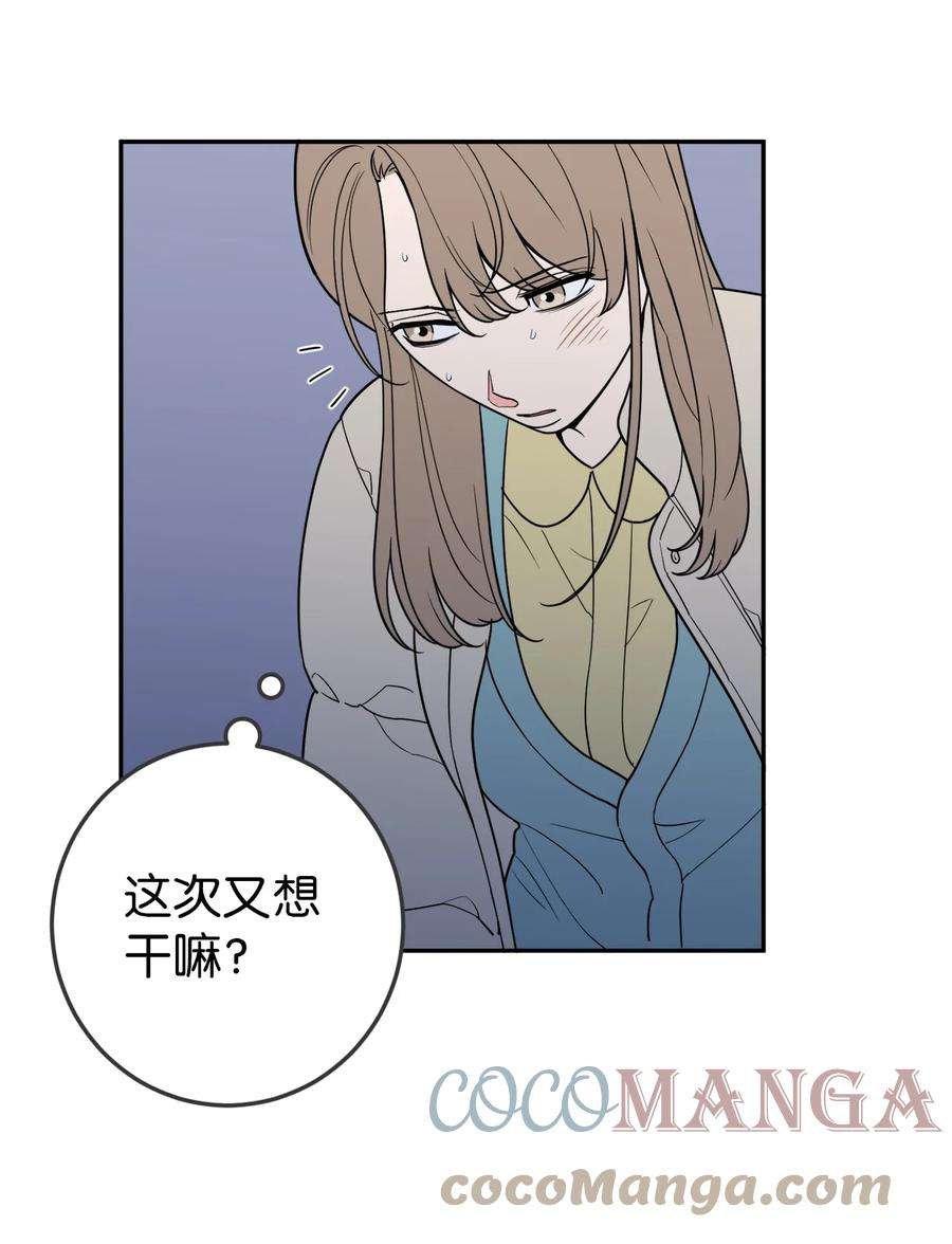 无法抗拒的她34 姜泰梨中枪了