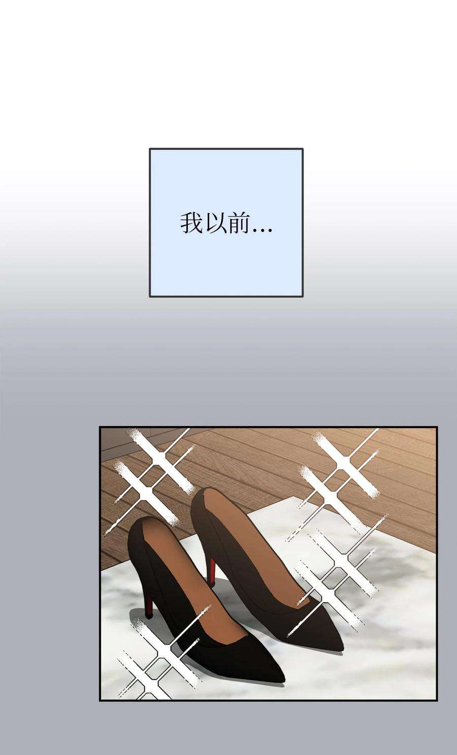 无法抗拒的她34 姜泰梨中枪了