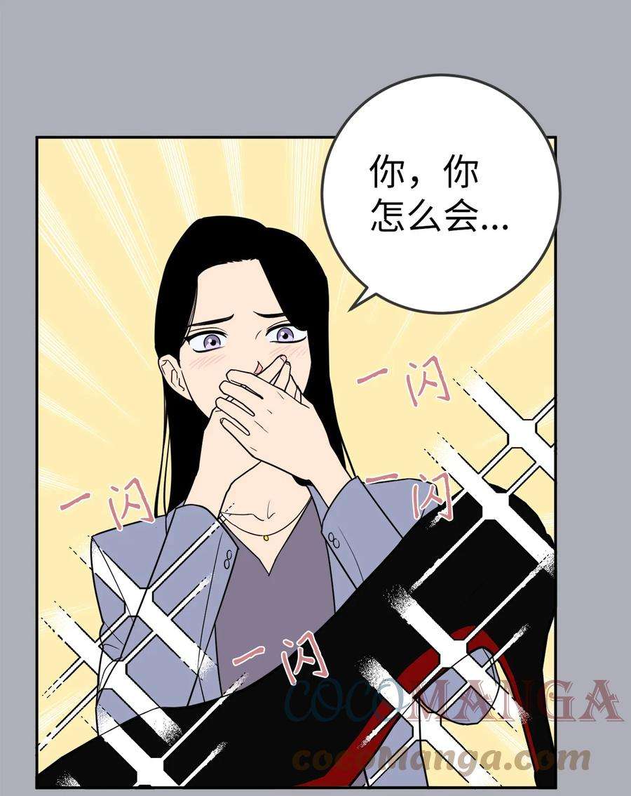 无法抗拒的她34 姜泰梨中枪了