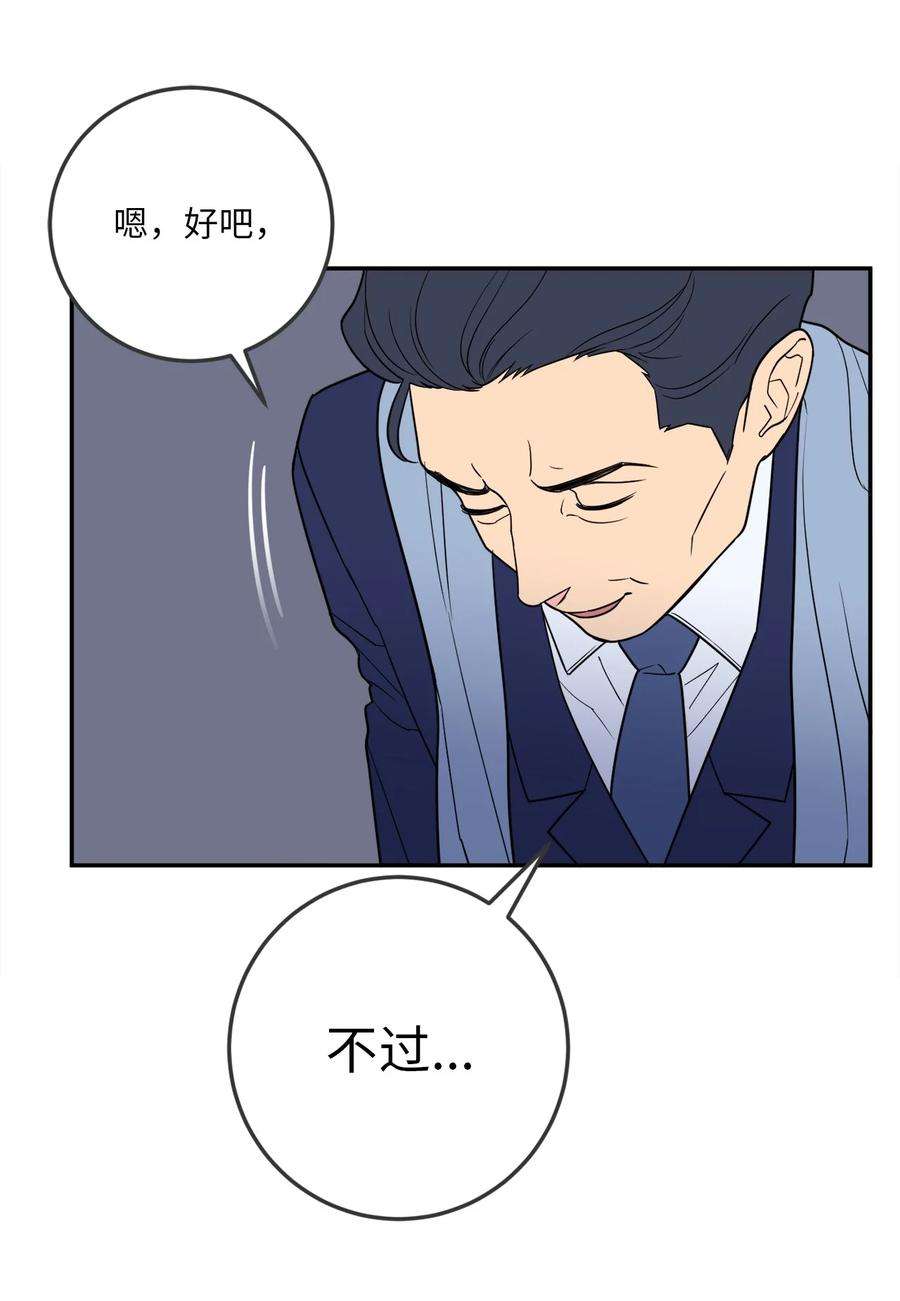 无法抗拒的她34 姜泰梨中枪了