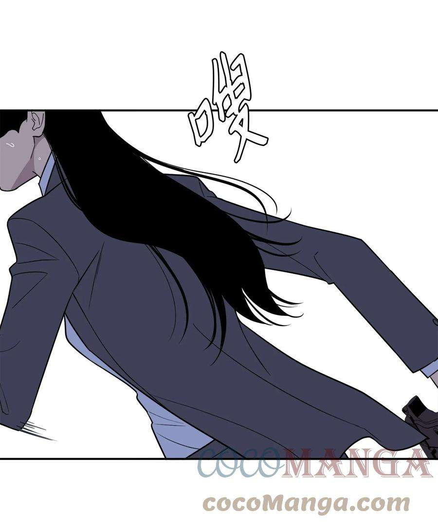 无法抗拒的她34 姜泰梨中枪了