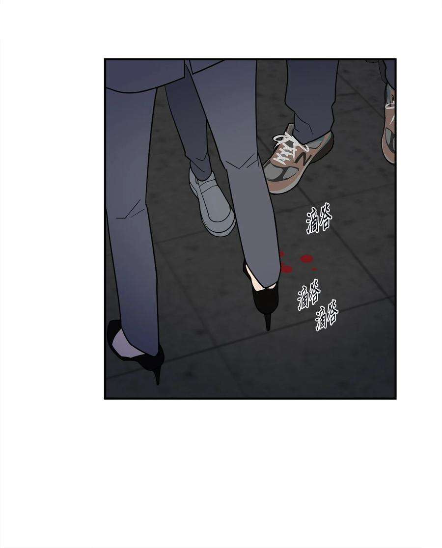 无法抗拒的她34 姜泰梨中枪了